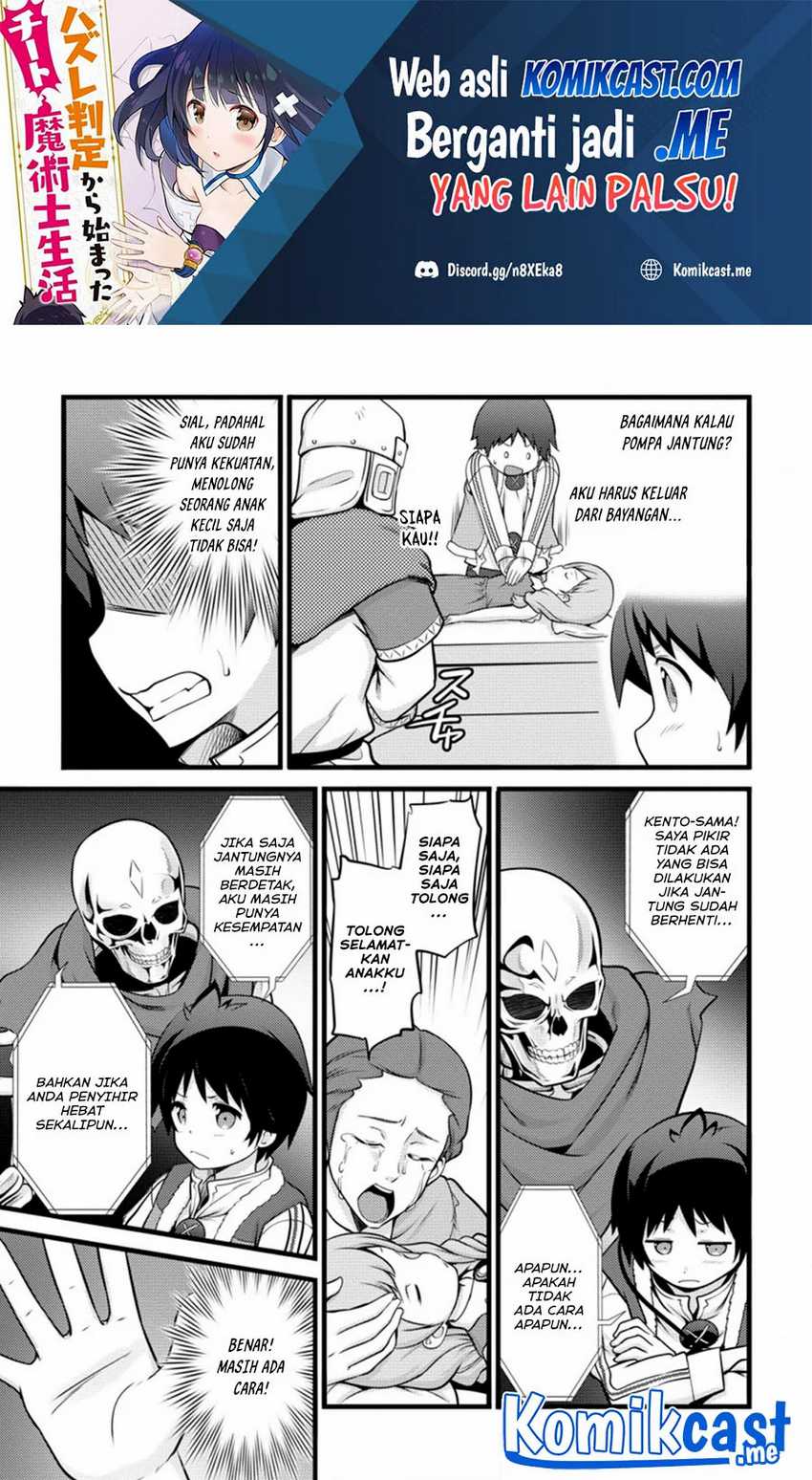 Manga Hazure Hantei kara Hajimatta Cheat Majutsushi Seikatsu Chapter 12.2 gambar 2