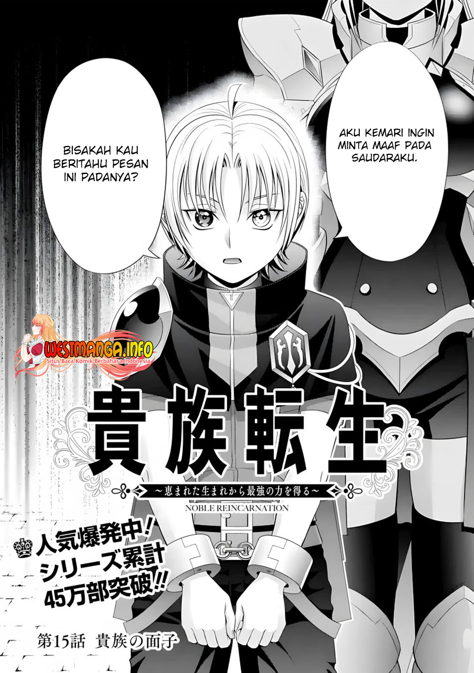 Kizoku Tensei: Megumareta Umare kara Saikyou no Chikara wo Eru Chapter 15 Gambar 5