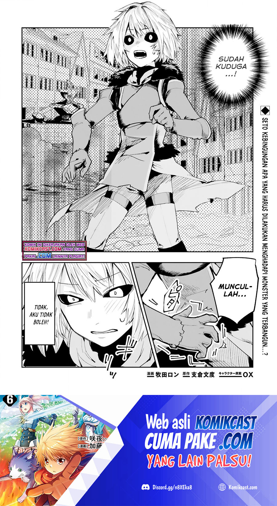 Manga Maken Tsukai no Moto Shounen Hei wa, Moto Teki Kanbu no Onee-san to Issho ni Ikitai Chapter 05.2 gambar 2