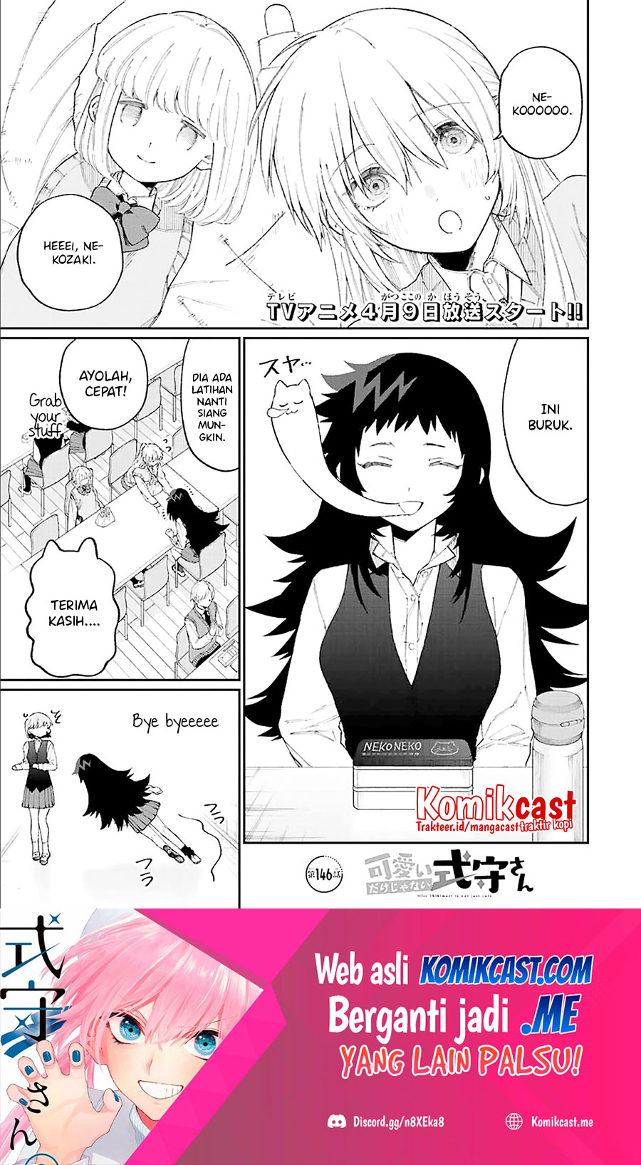 Manga That Girl Is Not Just Cute Chapter 146 gambar 2