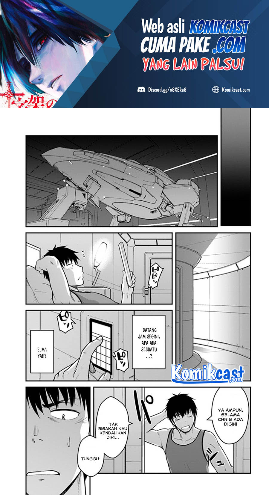 Manga Mezametara Saikyou Soubi to Uchuusen-mochi datta no de Chapter 24.2 gambar 2