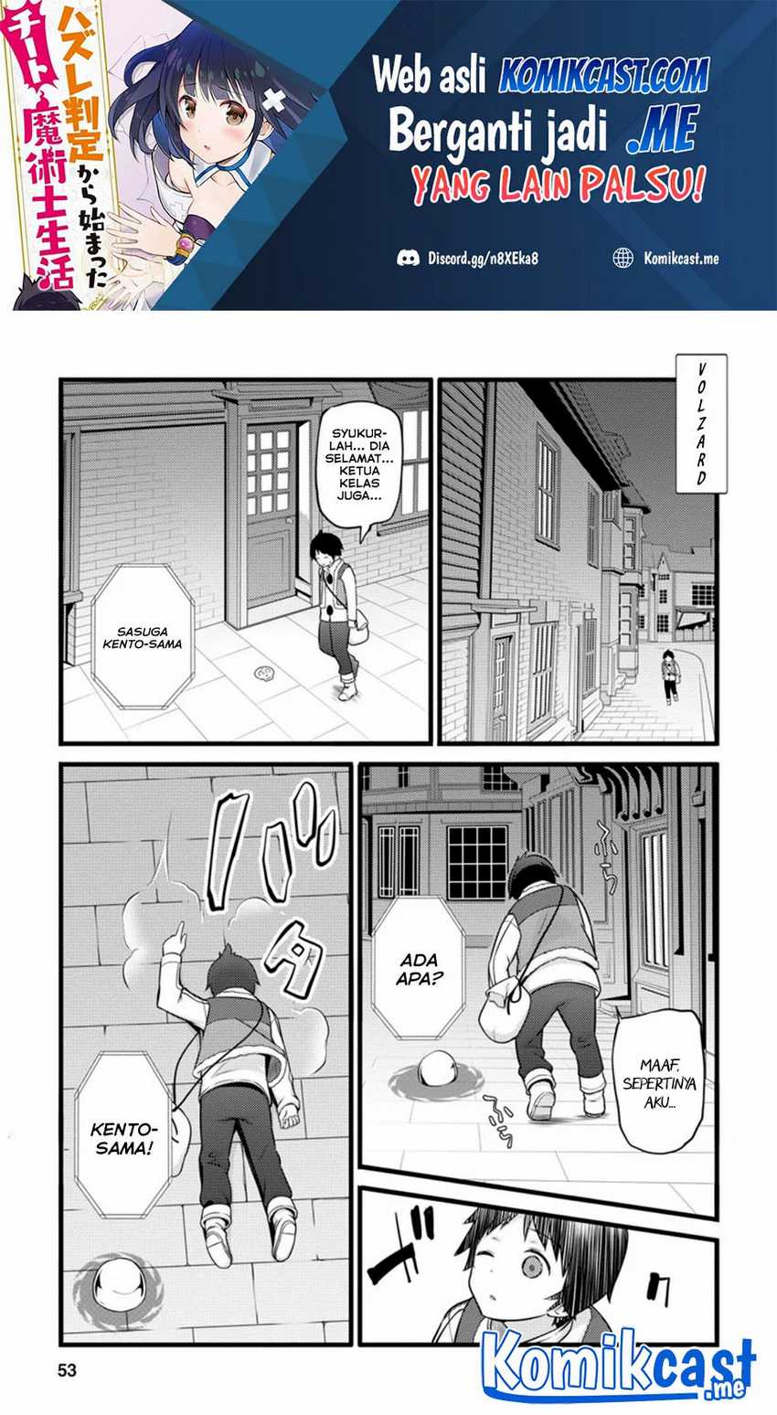 Manga Hazure Hantei kara Hajimatta Cheat Majutsushi Seikatsu Chapter 12.3 gambar 2