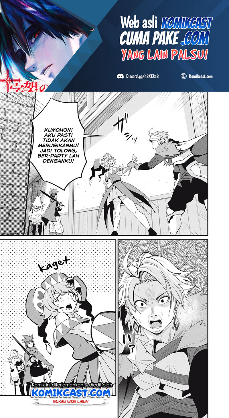 Manga Tsuihou Sareta Tenshou Juu Kishi wa Game Chishiki de Musou Suru Chapter 12 gambar 2