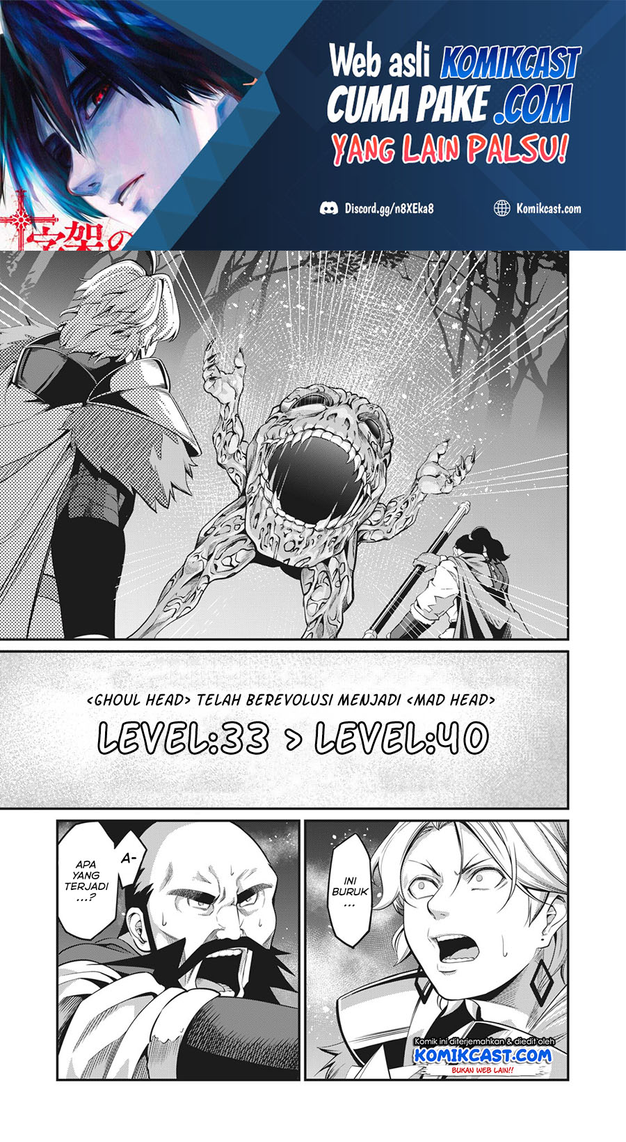 Manga Tsuihou Sareta Tenshou Juu Kishi wa Game Chishiki de Musou Suru Chapter 07 gambar 2
