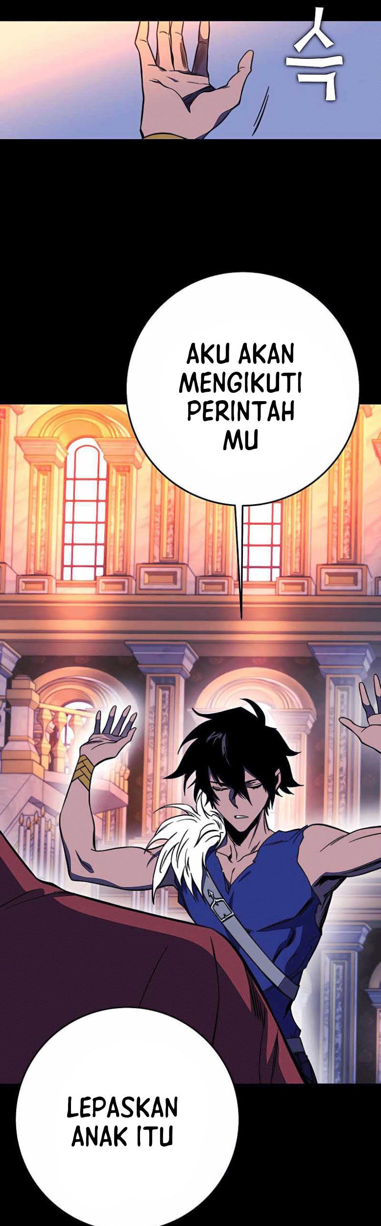 X Ash Chapter 30 halaman 7