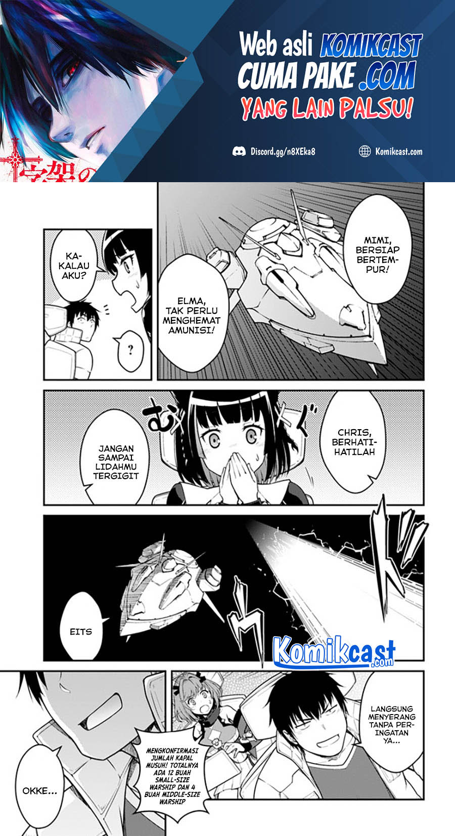Manga Mezametara Saikyou Soubi to Uchuusen-mochi datta no de Chapter 25.1 gambar 2