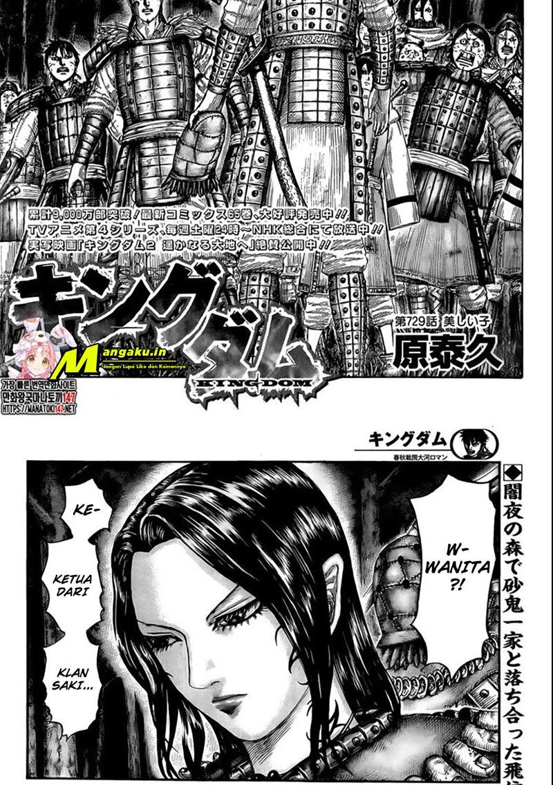 Manga Kingdom Chapter 729 gambar 2