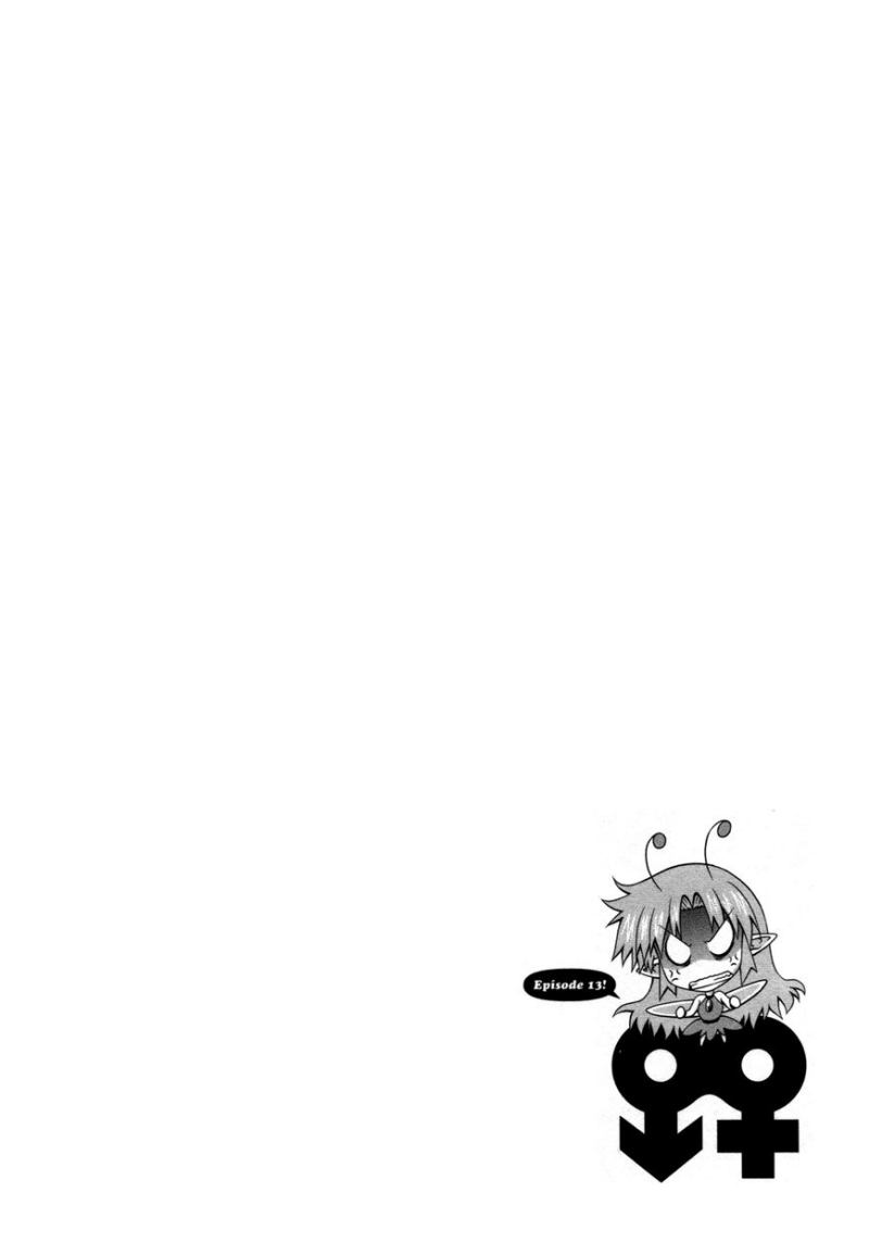 Manga Osananajimi wa Onnanoko bi Naare Chapter 13 gambar 2