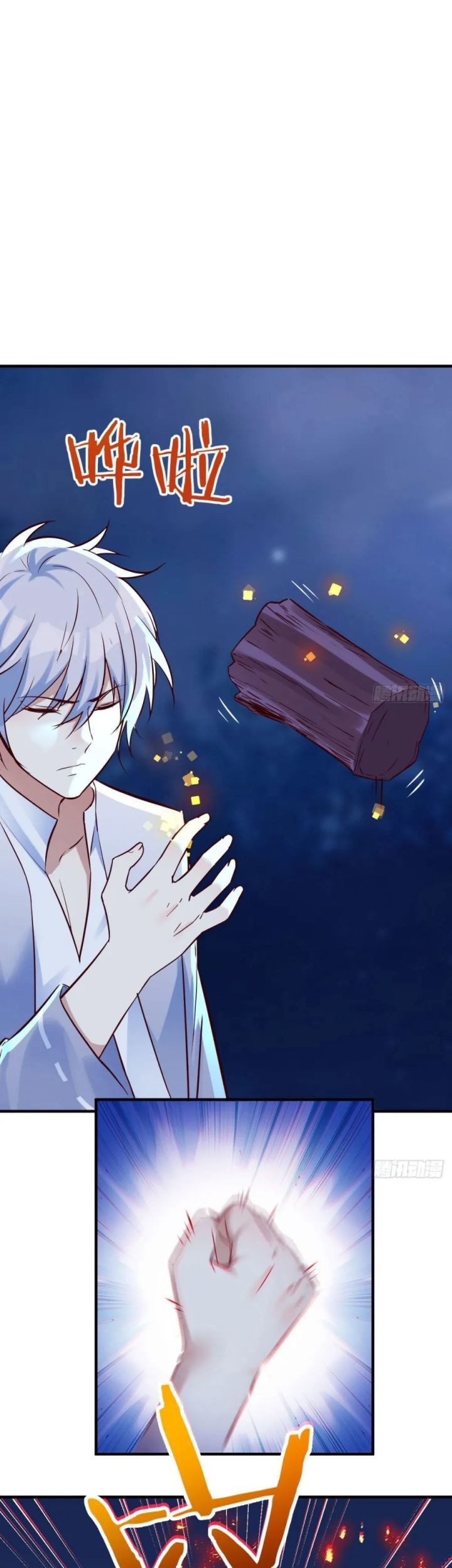 Manhua Before Becoming Invincible, Too Many Love Chapter 04 gambar 2