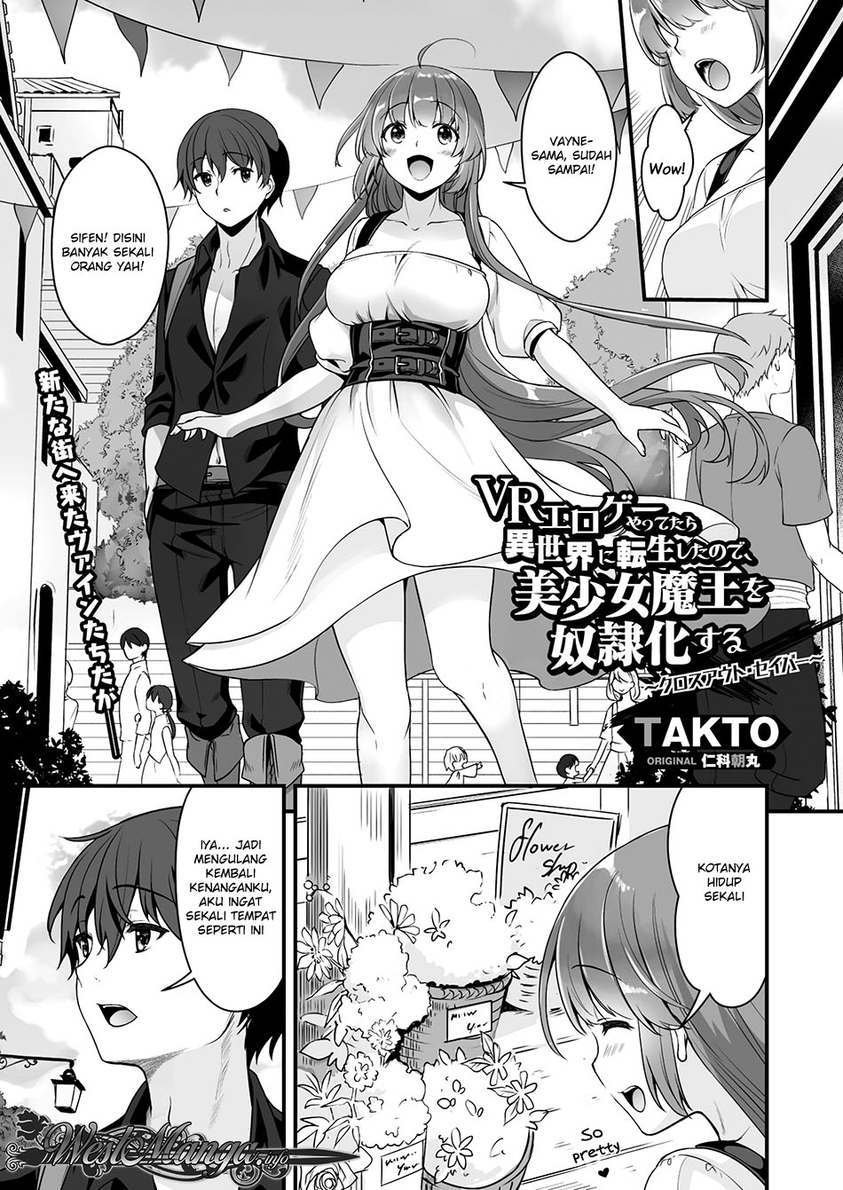 Manga Eroge Yattetara Isekai ni Tensei shita no de Bishoujo Maou o Doreika suru Chapter 06 gambar 2