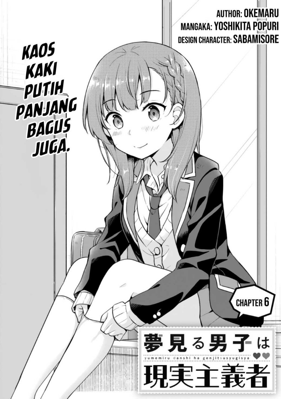 Yumemiru Danshi wa Genjitsushugisha Chapter 06 Gambar 3