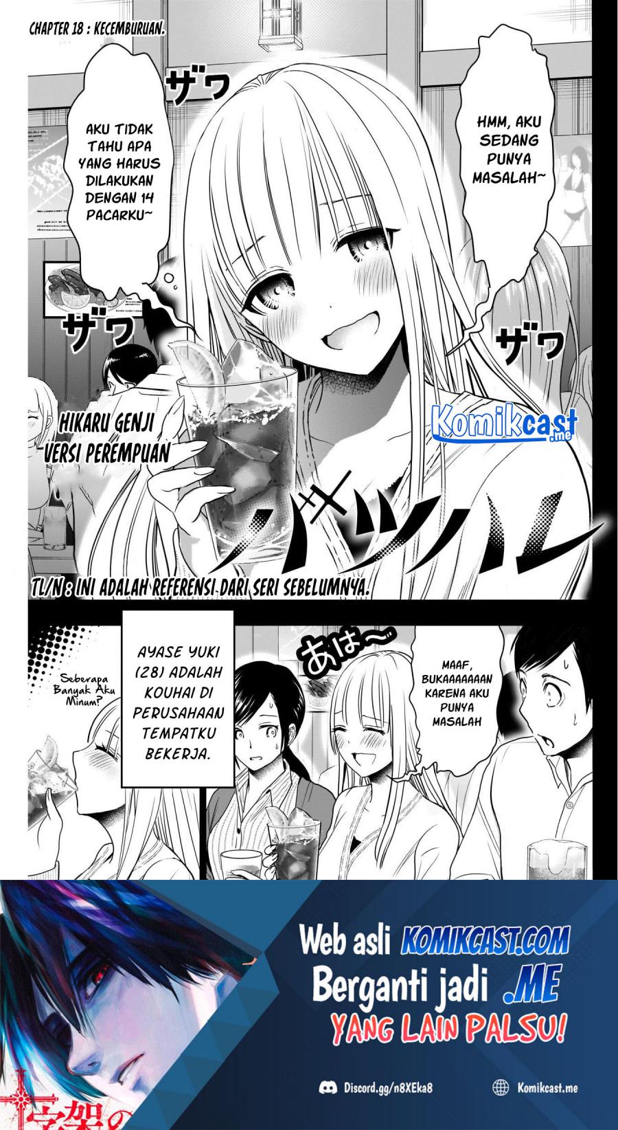 Manga Batsu Harem Chapter 18 gambar 2