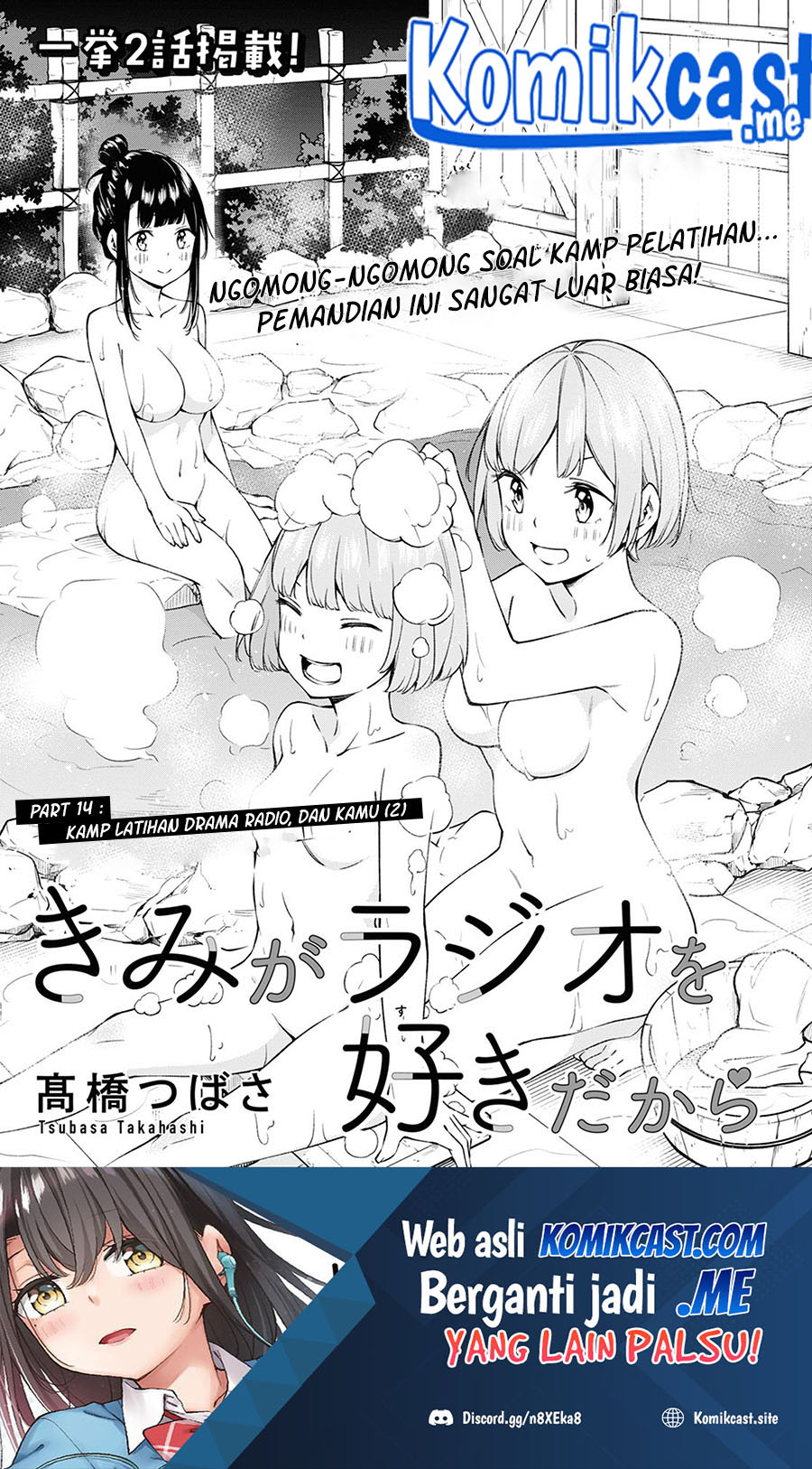 Manga Kimi ga Radio wo Suki dakara Chapter 14 gambar 2