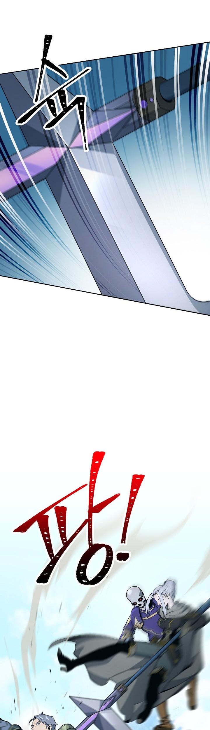 Skeleton Soldier Couldn’t Protect the Dungeon Chapter 174 halaman 5