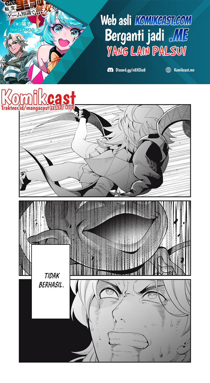 Manga Tsuihou Sareta Tenshou Juu Kishi wa Game Chishiki de Musou Suru Chapter 21 gambar 2