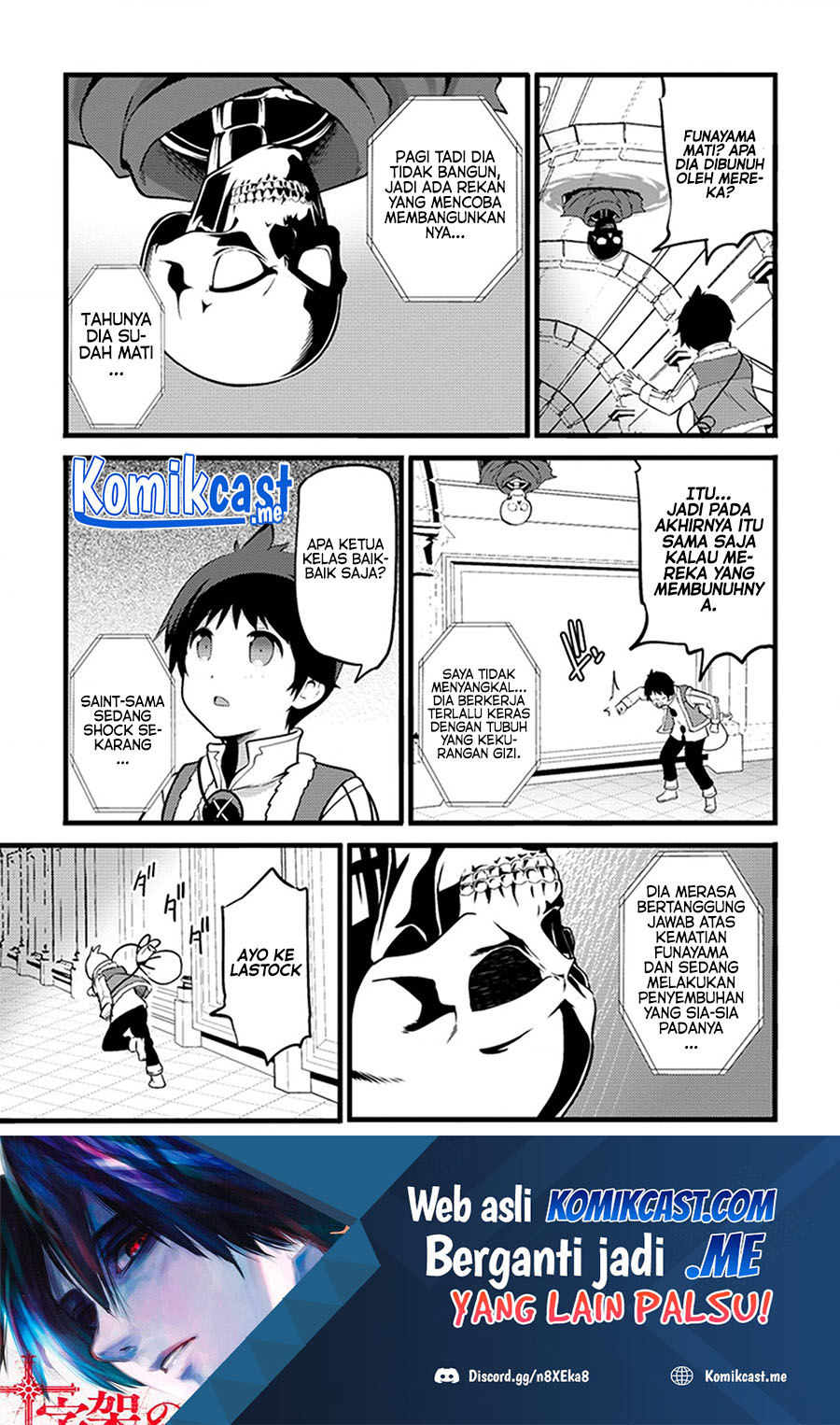 Manga Hazure Hantei kara Hajimatta Cheat Majutsushi Seikatsu Chapter 13.2 gambar 2
