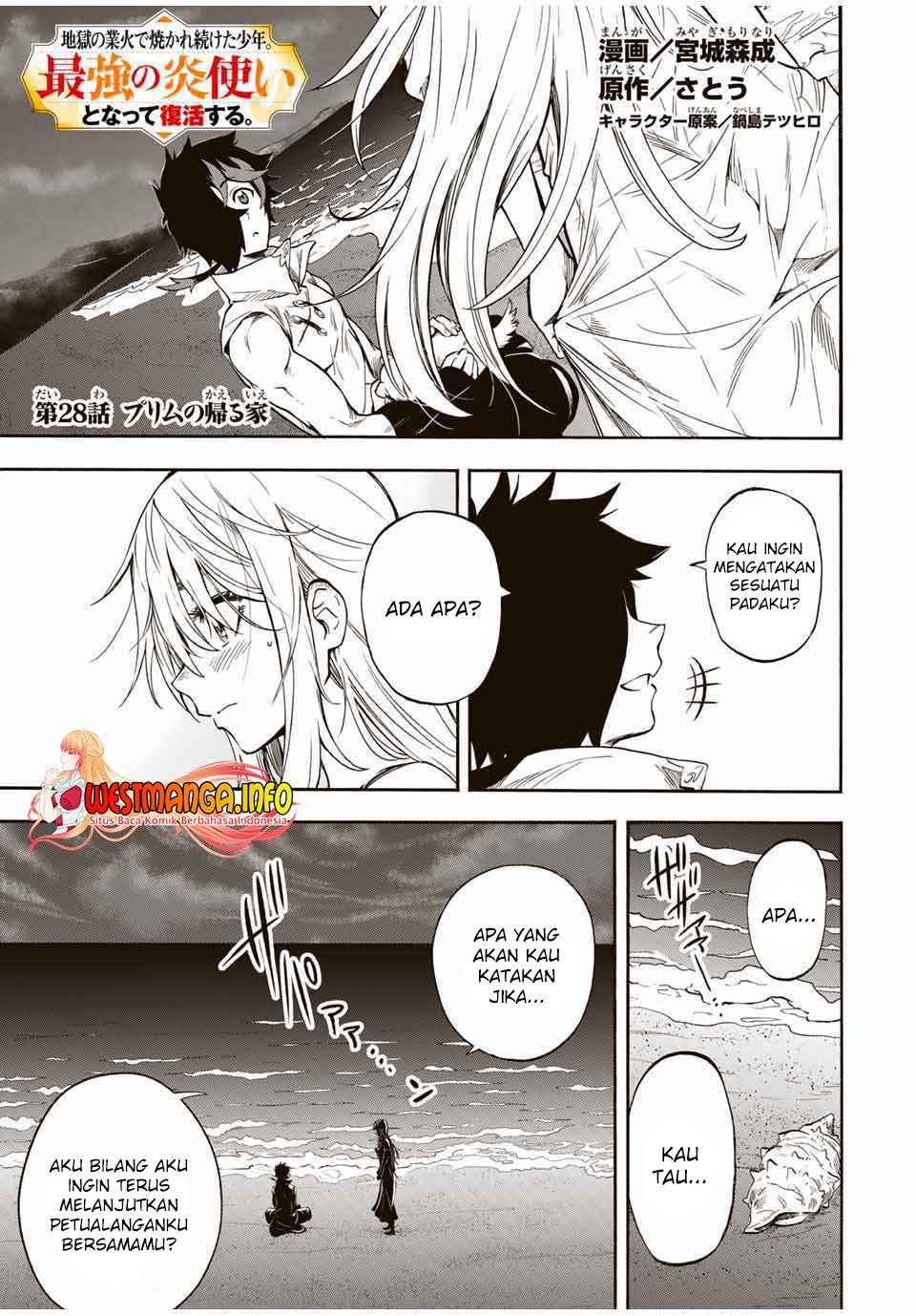 Manga Jigoku no Gouka de Yaka re Tsuzuketa Shounen. Saikyou no Honou Tsukai to Natte Fukkatsu Suru. Chapter 28 gambar 2