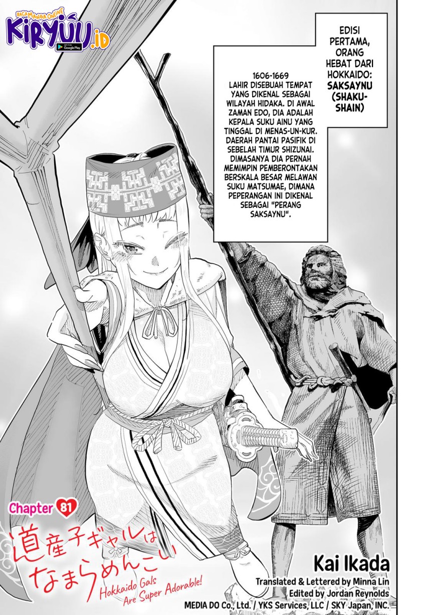 Manga Dosanko Gyaru Is Mega Cute Chapter 81 gambar 2