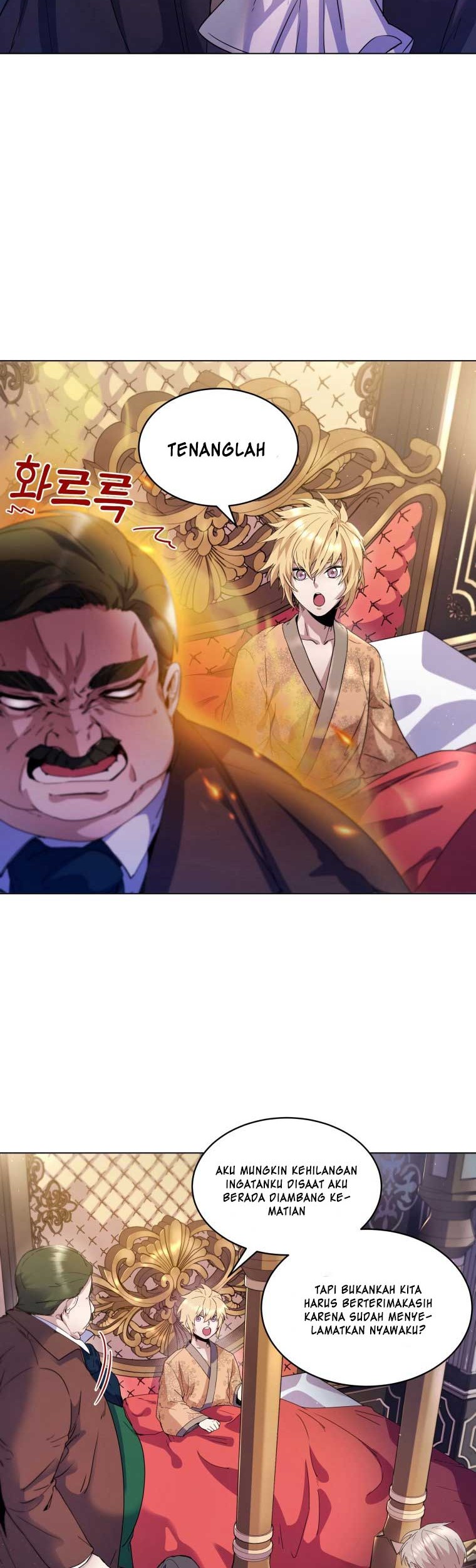 Overbearing Tyrant Chapter 3 halaman 5