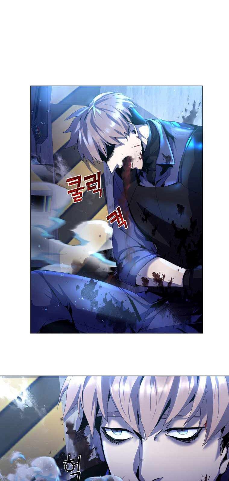 Overbearing Tyrant Chapter 1 halaman 7