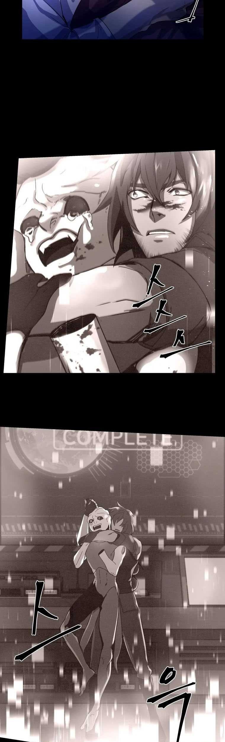 Overbearing Tyrant Chapter 7 halaman 6