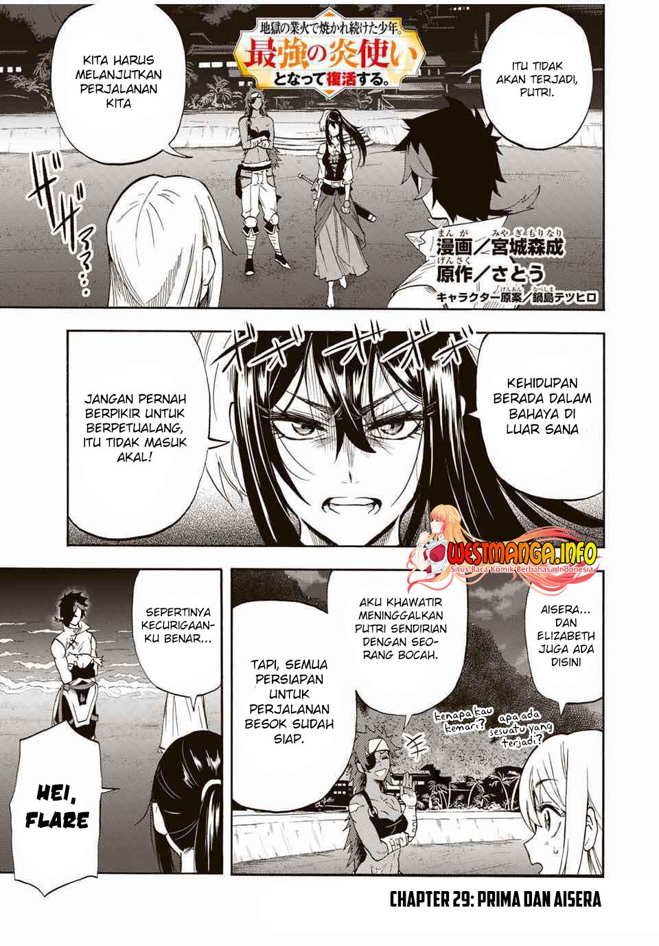 Manga Jigoku no Gouka de Yaka re Tsuzuketa Shounen. Saikyou no Honou Tsukai to Natte Fukkatsu Suru. Chapter 29 gambar 2