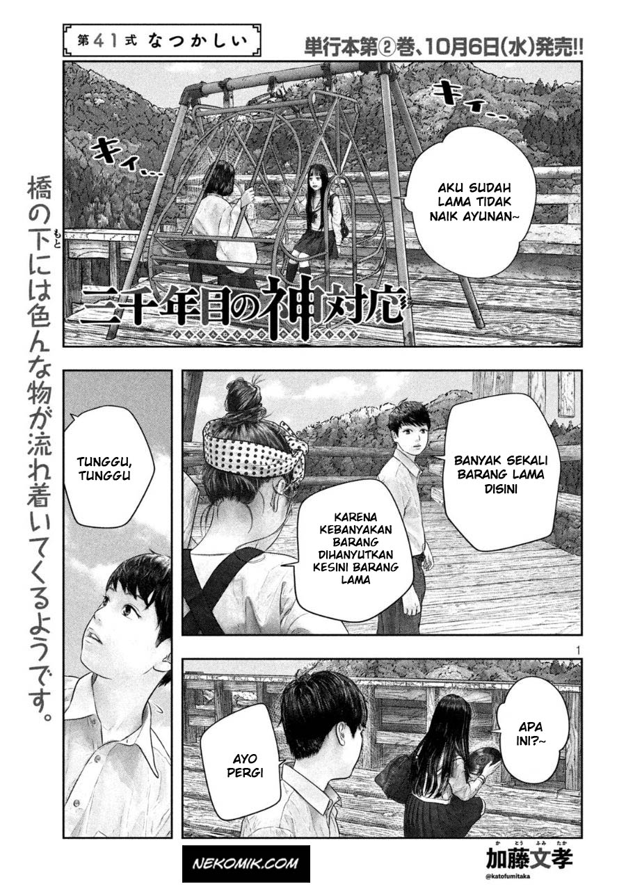 Manga Sanzennenme no Kamitaiou Chapter 41 gambar 2