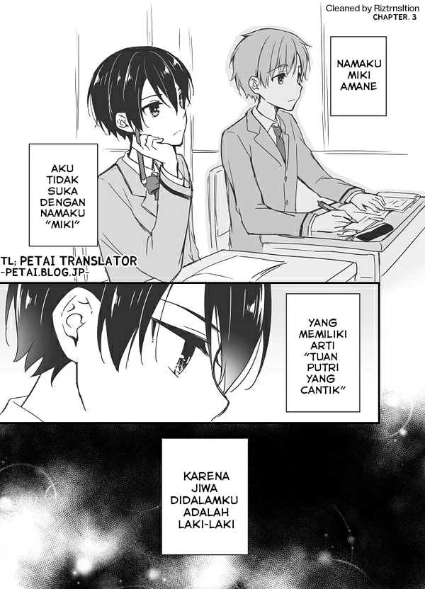 Manga Sakura-chan to Amane-kun Chapter 03 gambar 2