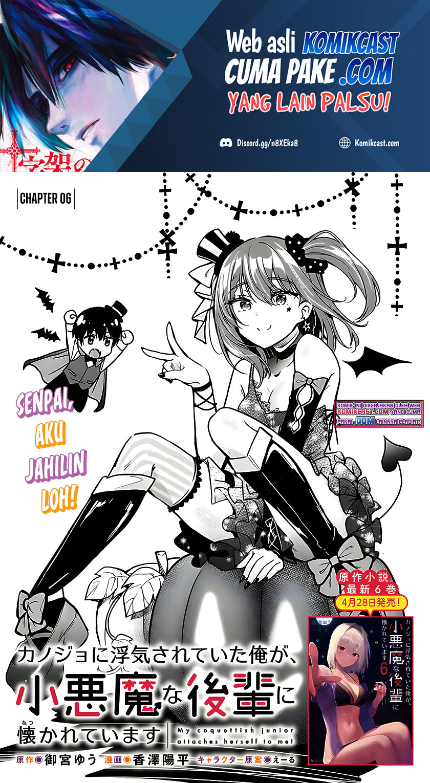 Manga Kanojo ni Uwaki Sareteita Ore ga Koakuma na Kouhai ni Natsukarete Imasu Chapter 06 gambar 2