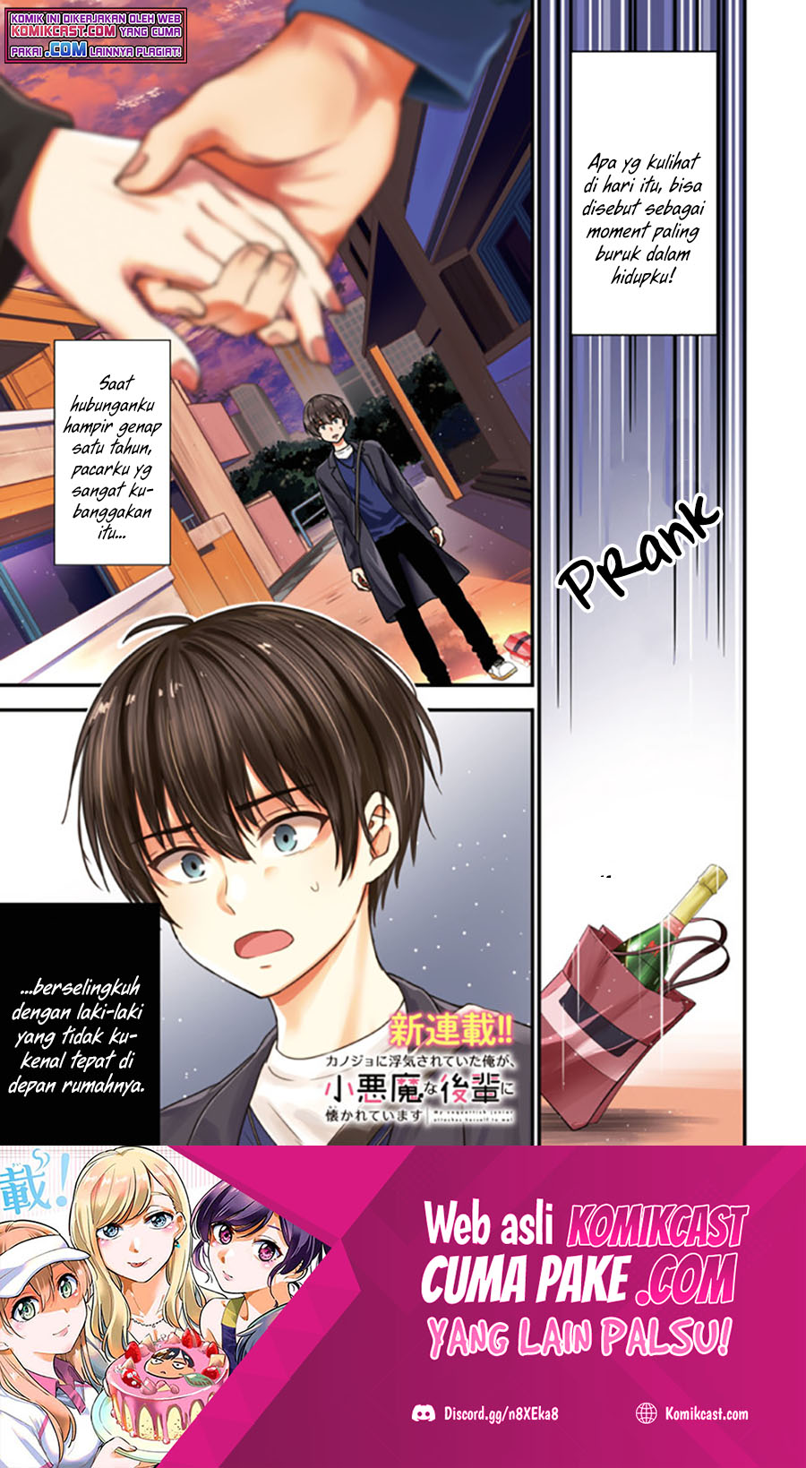 Manga Kanojo ni Uwaki Sareteita Ore ga Koakuma na Kouhai ni Natsukarete Imasu Chapter 01.1 gambar 2