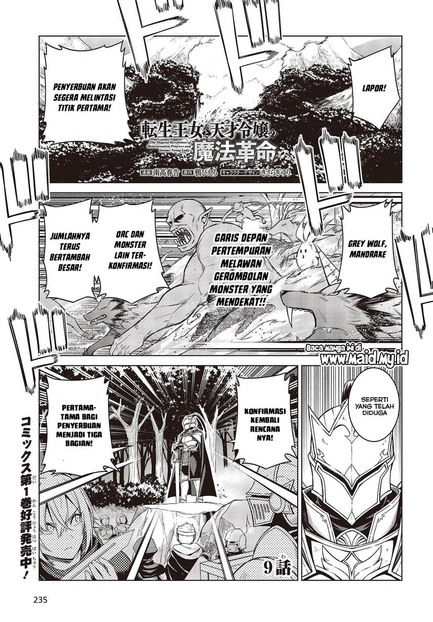 Tensei Oujo to Tensai Reijou no Mahou Kakumei Chapter 09 Gambar 3