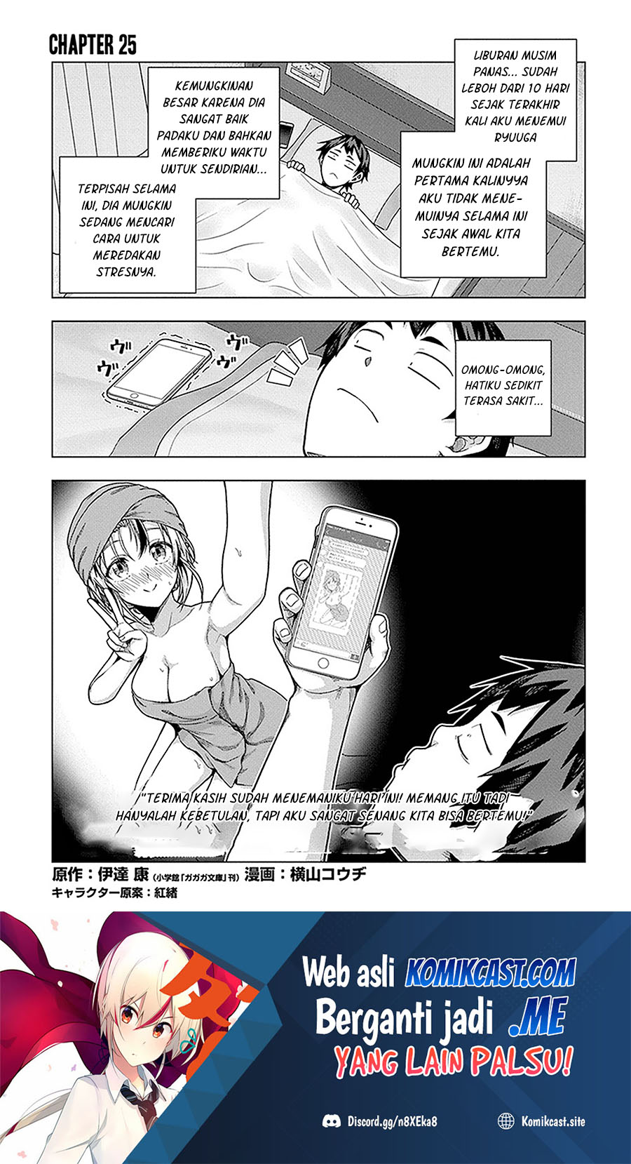 Manga Is it Tough Being a Friend? Chapter 25 gambar 2