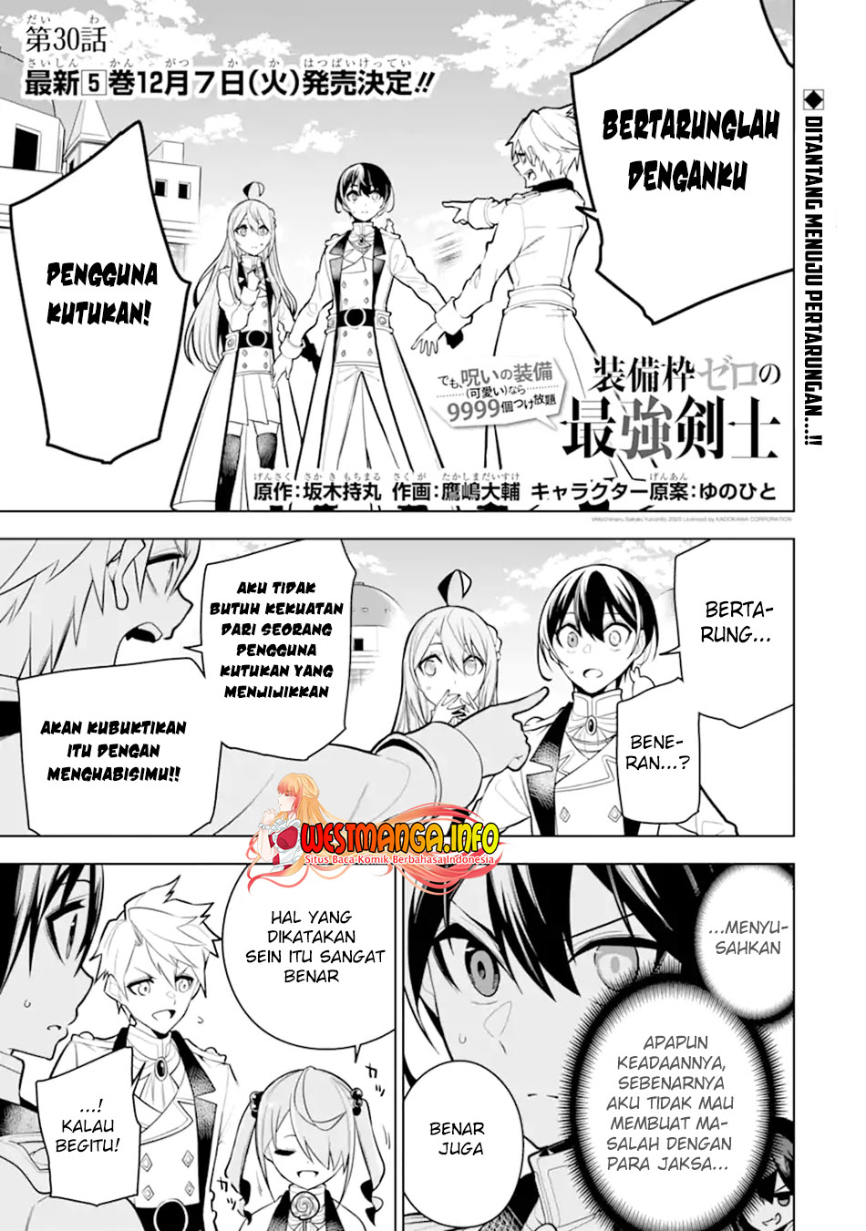 Manga Sobiwaku Zero No Saikyou Kenshi Demo, Noroi No Soubi (kawai) Nara 9999-ko Tsuke-hodai Chapter 30.1 gambar 2