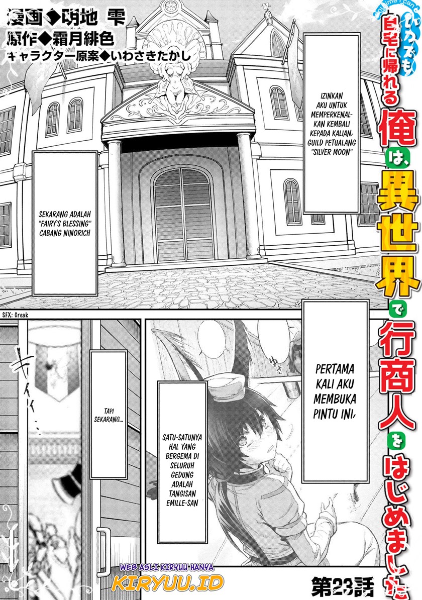 Manga Itsu Demo Jitaku ni Kaereru Ore wa, Isekai de Gyoushoujin o Hajimemashita Chapter 23 gambar 2