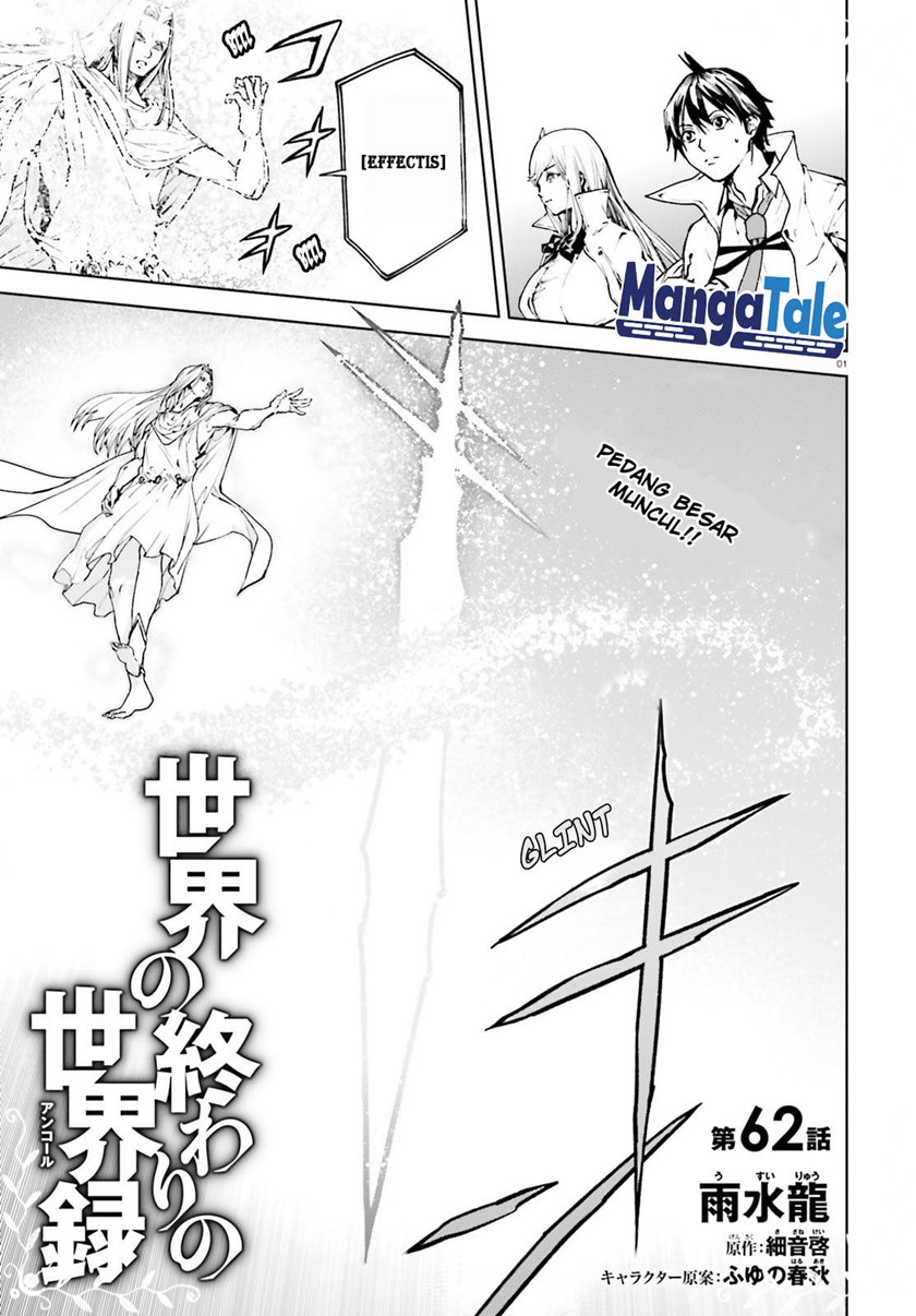 Manga Sekai no Owari no Sekairoku Chapter 62 gambar 2