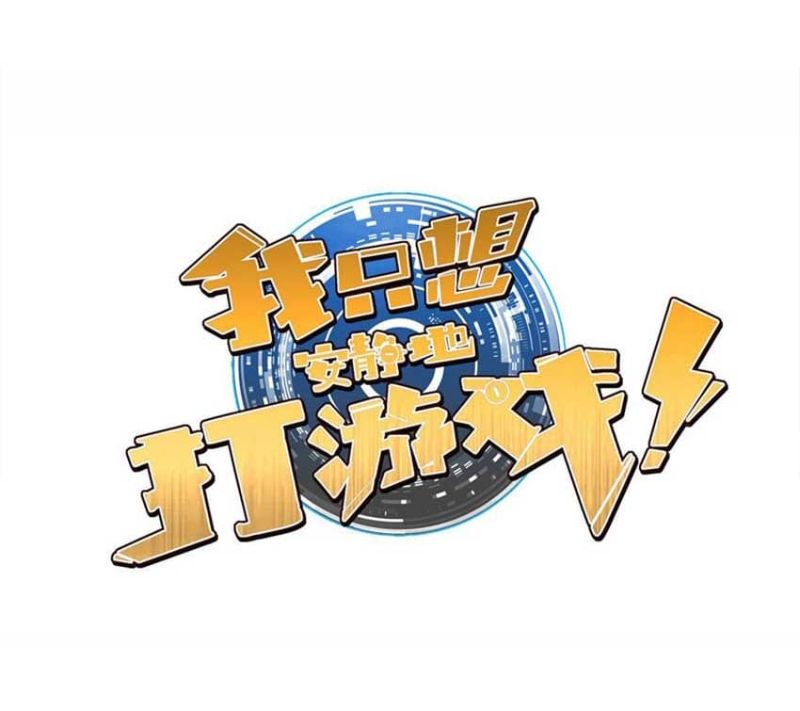 Manhua Let Me Game In Peace Chapter 39 gambar 2