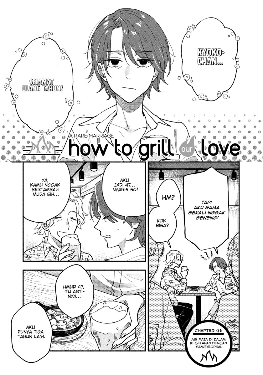 Manga A Rare Marriage: How to Grill Our Love Chapter 41 gambar 2