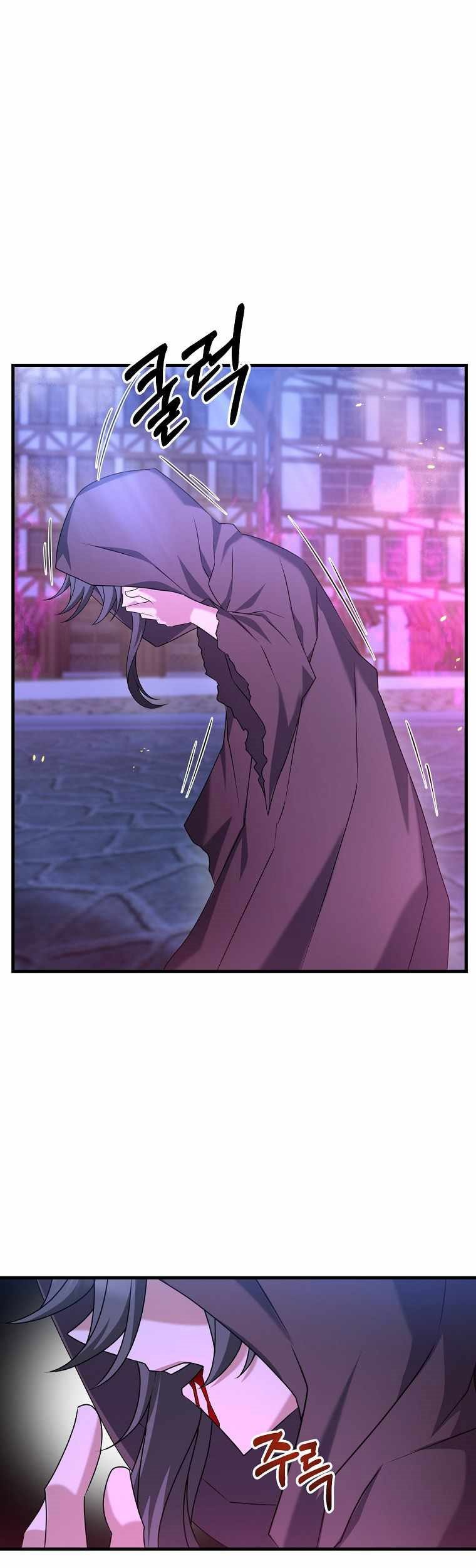 The Lazy Swordmaster Chapter 25 halaman 6