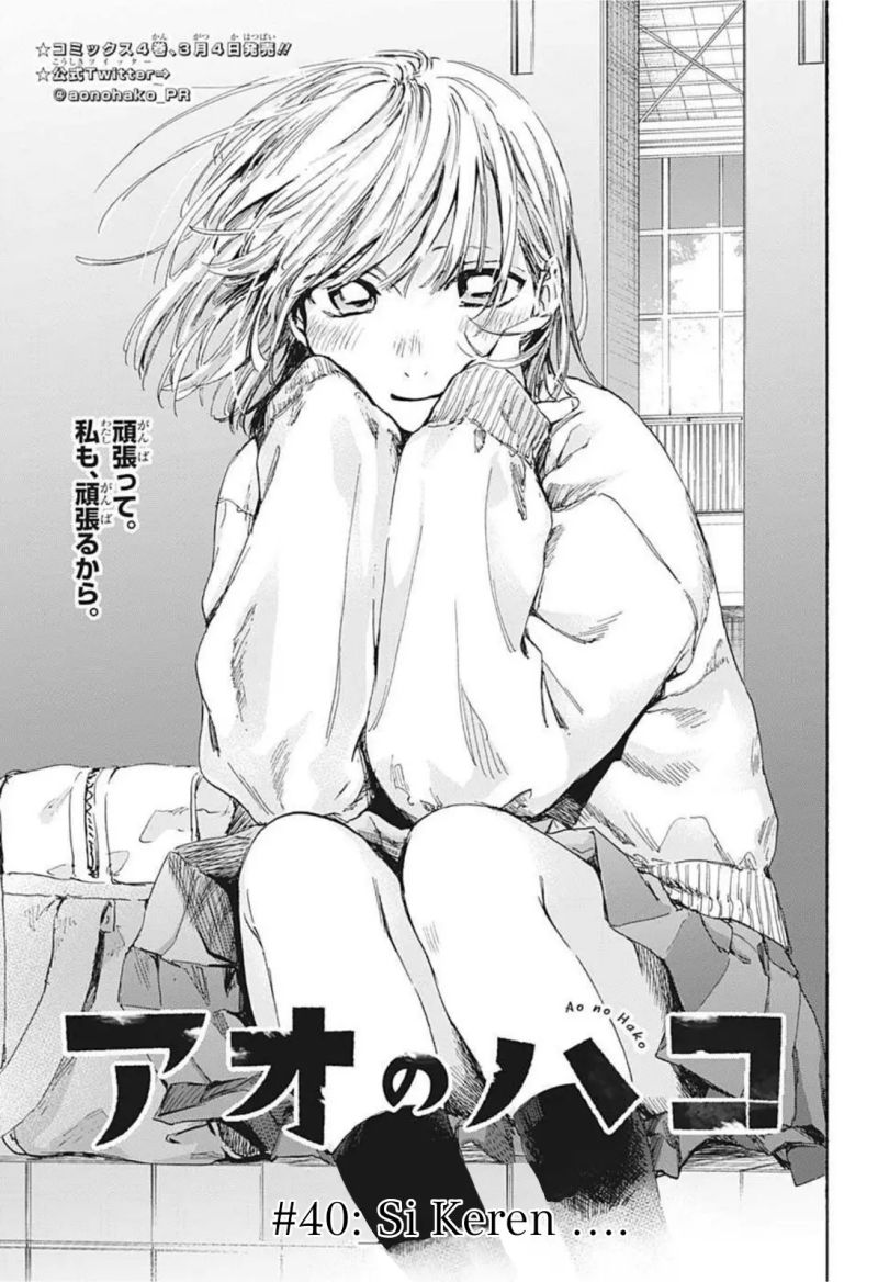 Manga Ao no Hako Chapter 40 gambar 2