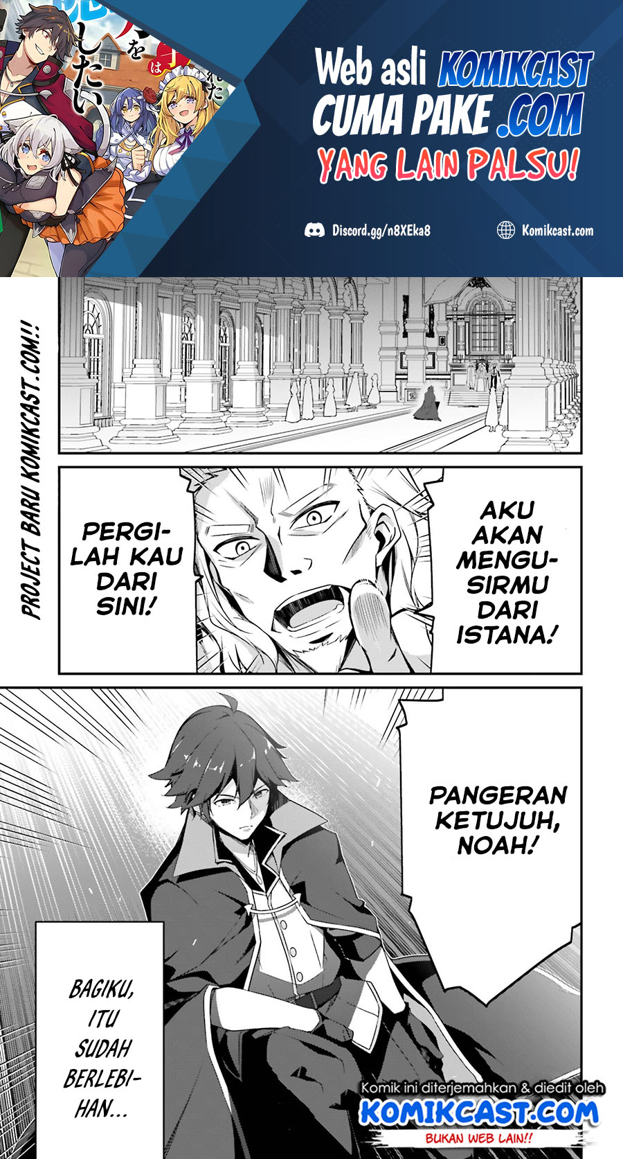 Manga The Incompetent Prince Who Has Been Banished Wants To Hide His Abilities Chapter 01.1 gambar 2