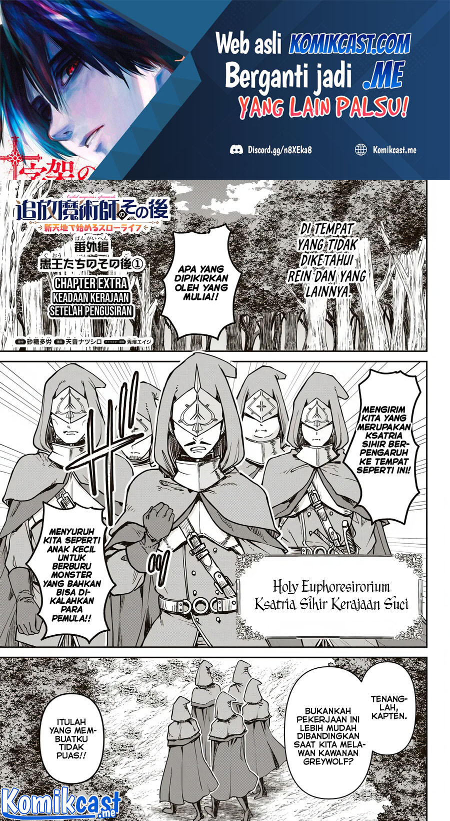 Manga Tsuihou Majutsushi no Sono Go: Shintenchi de Hajimeru Slow Life Chapter 14.5 gambar 2