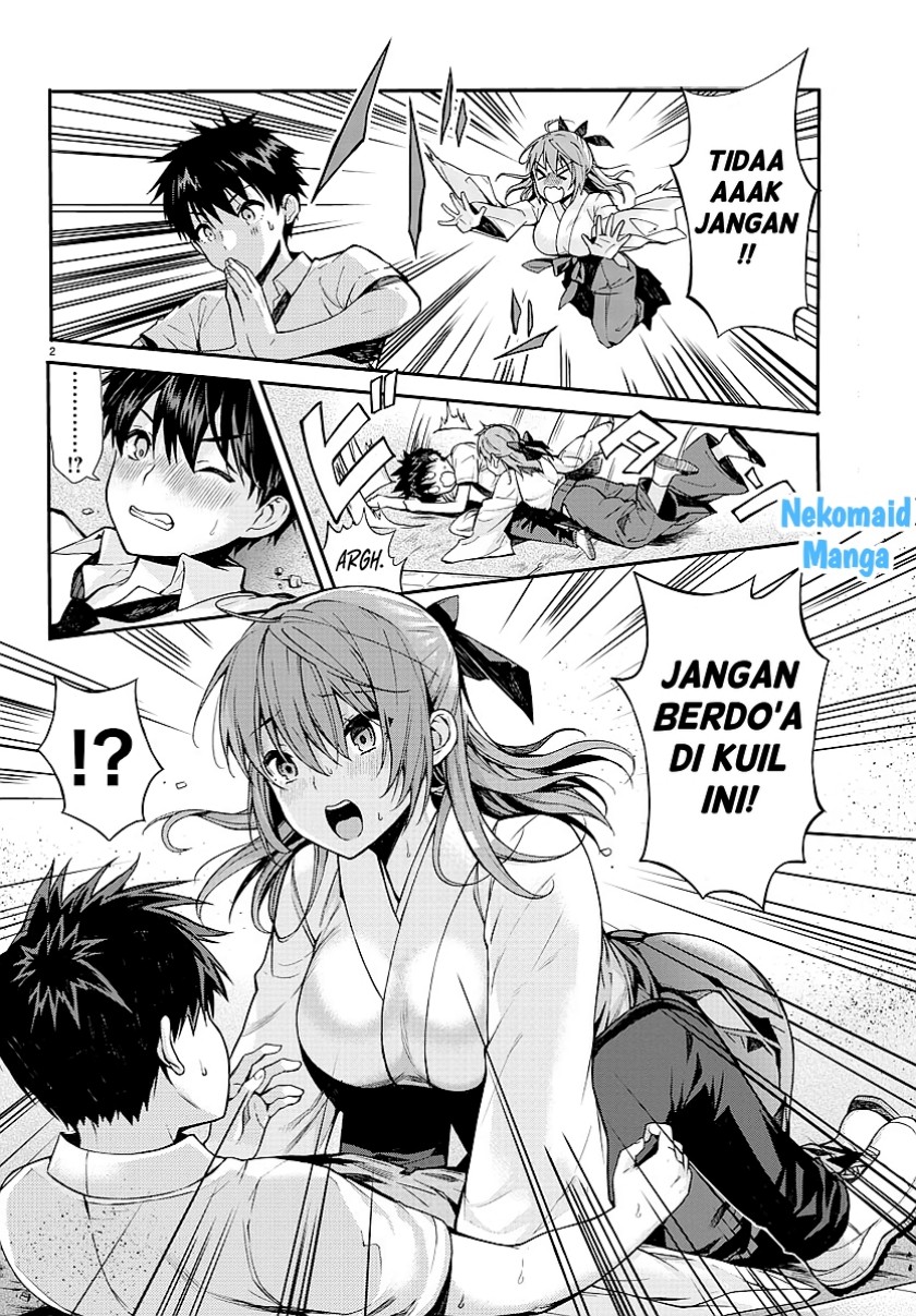 Sakagami-sama ga Tsuiteiru! Chapter 00.1 Gambar 3