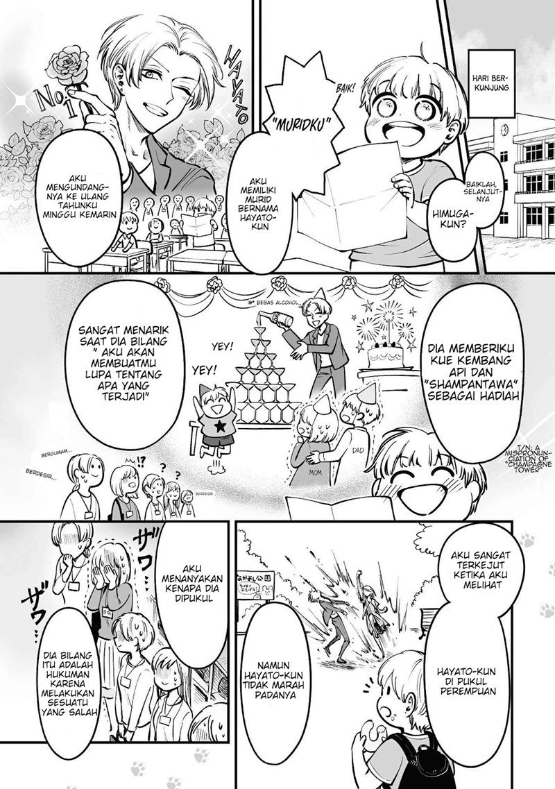 Manga Omae, Tanuki ni Naranee ka? Chapter 04.5 gambar 2