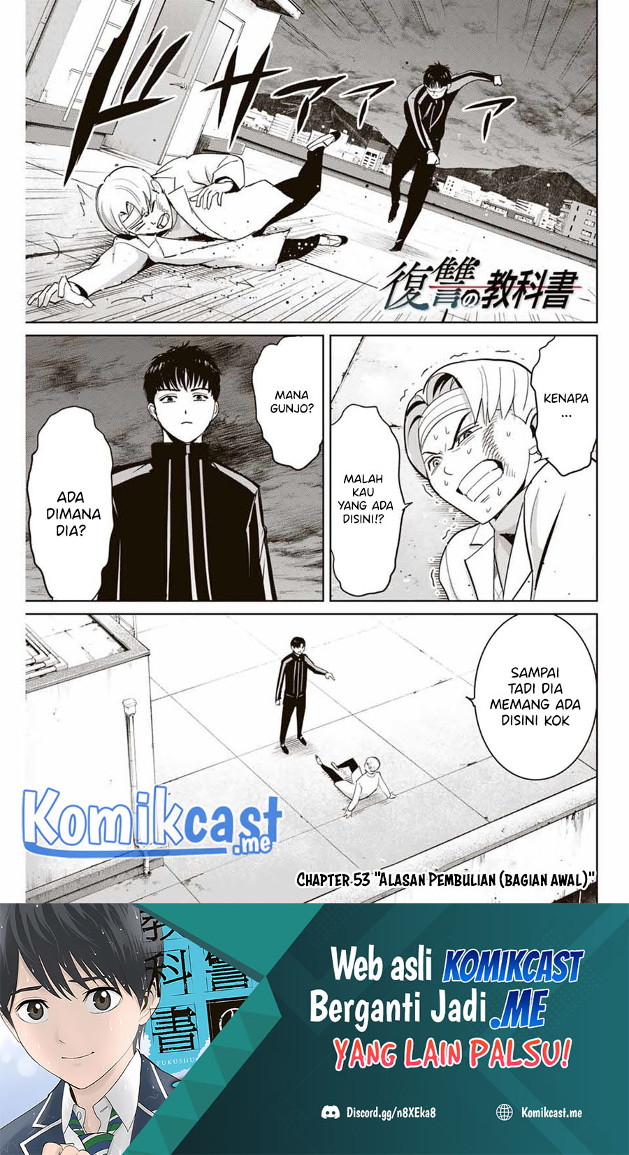 Manga Fukushuu no Kyoukasho Chapter 53 gambar 2