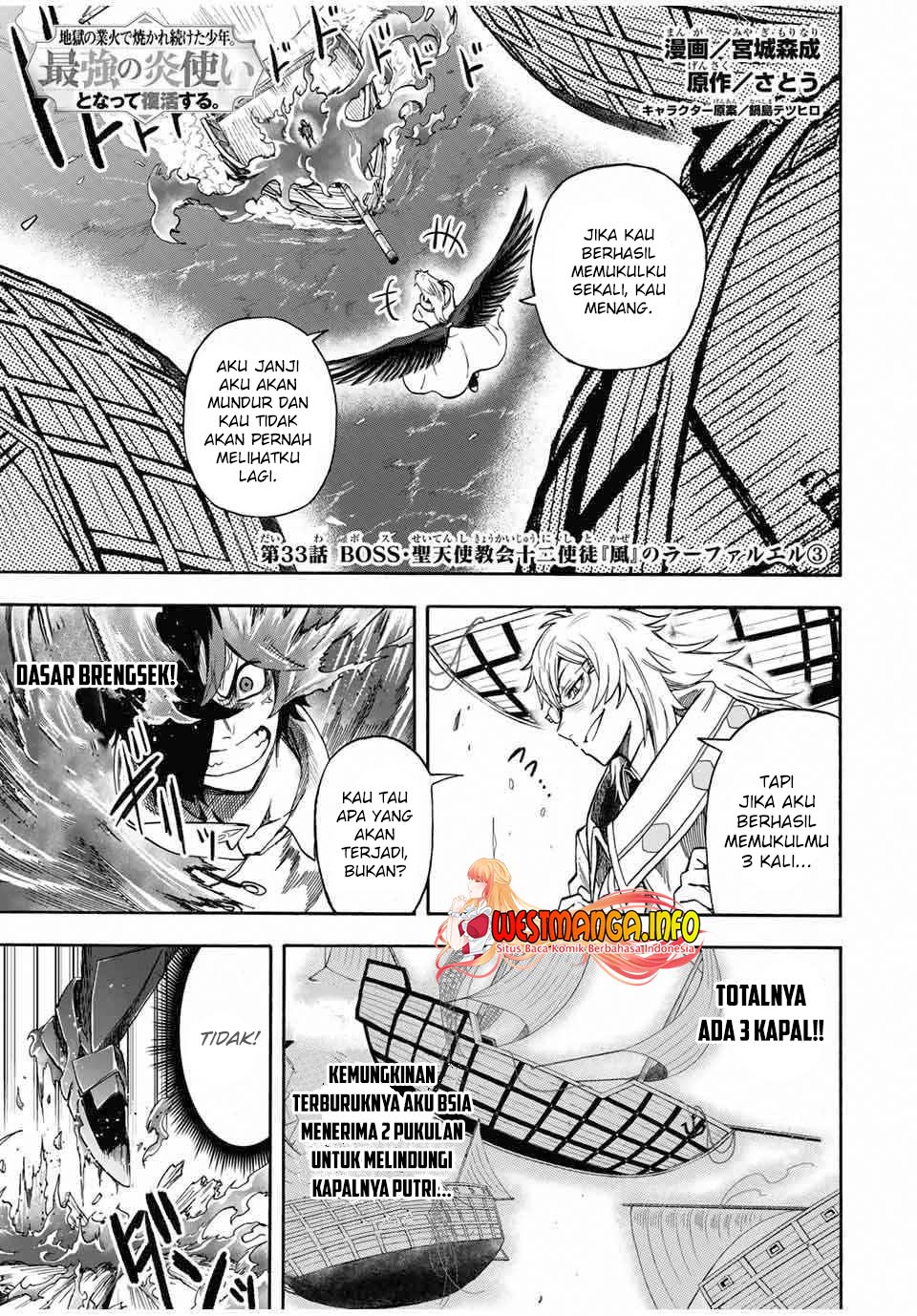 Manga Jigoku no Gouka de Yaka re Tsuzuketa Shounen. Saikyou no Honou Tsukai to Natte Fukkatsu Suru. Chapter 33 gambar 2