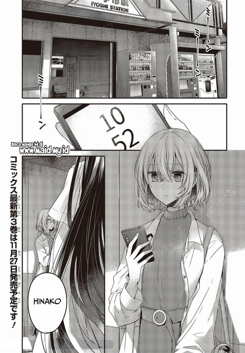Watashi o Tabetai, Hitodenashi Chapter 13 Gambar 3