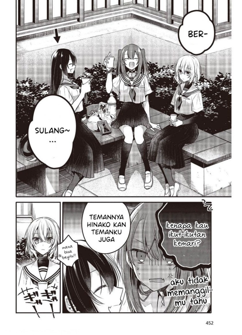 Watashi o Tabetai, Hitodenashi Chapter 12 Gambar 4