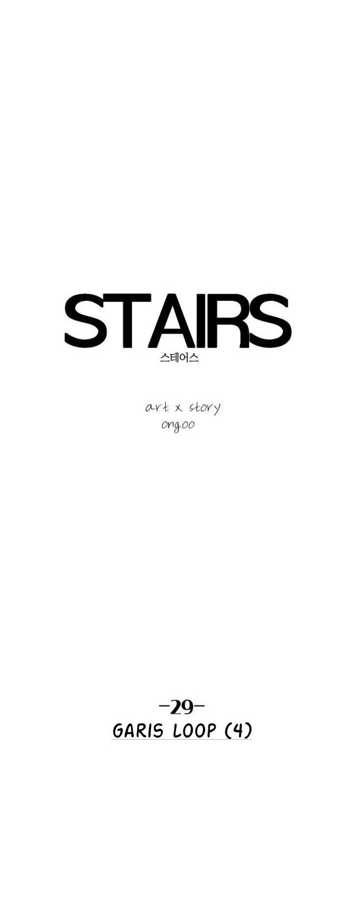 Stairs Chapter 29 halaman 8