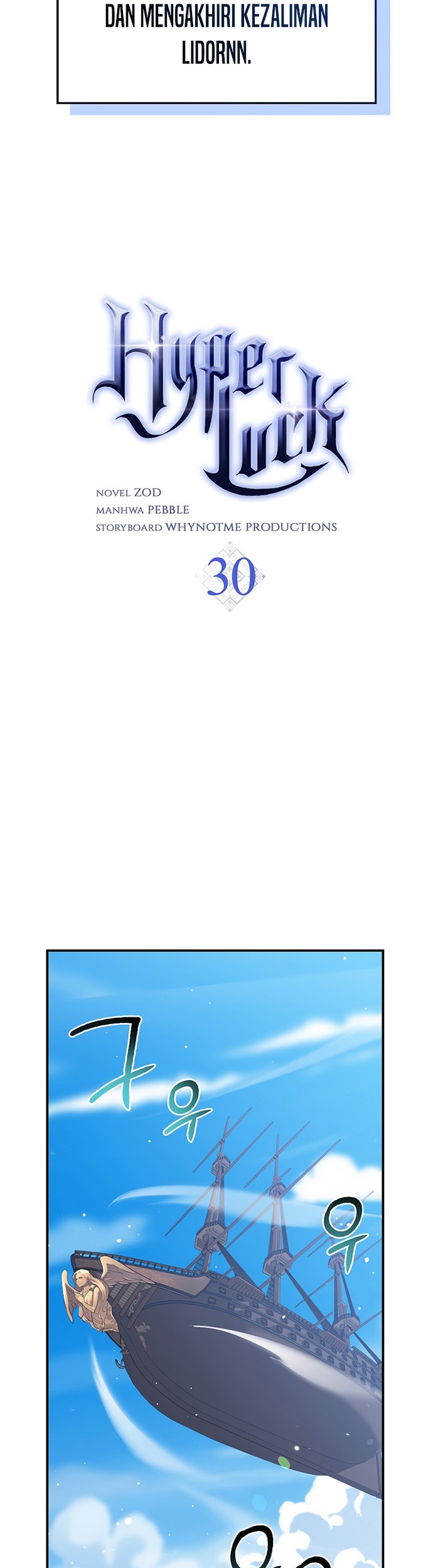 Hyper Luck Chapter 30 halaman 6