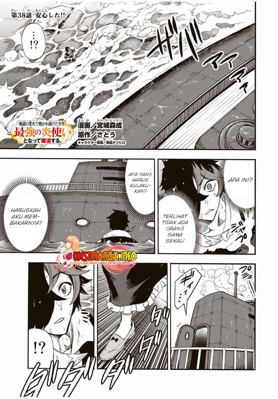 Manga Jigoku no Gouka de Yaka re Tsuzuketa Shounen. Saikyou no Honou Tsukai to Natte Fukkatsu Suru. Chapter 38 gambar 2